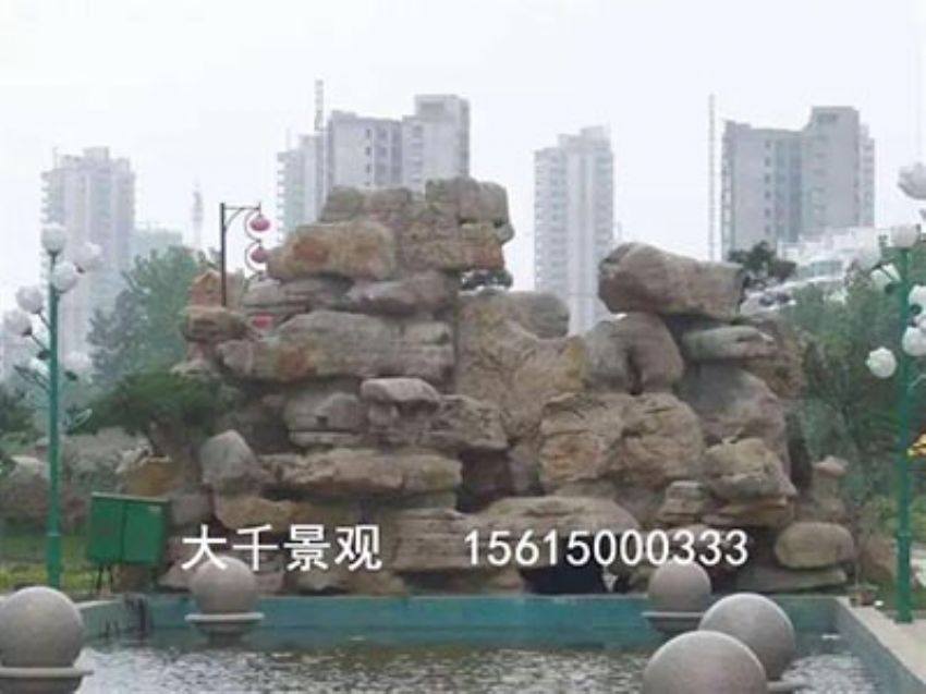 點(diǎn)擊查看詳細(xì)信息<br>標(biāo)題：真石假山 閱讀次數(shù)：1396