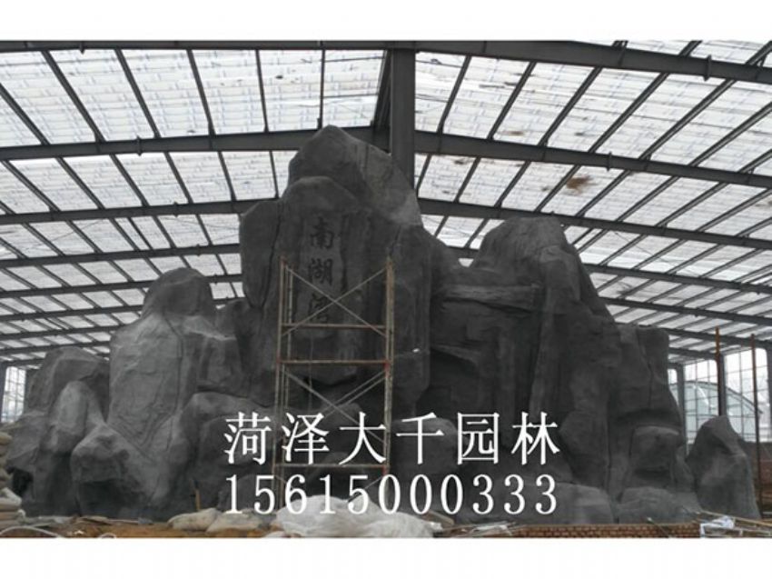 點(diǎn)擊查看詳細(xì)信息<br>標(biāo)題：塑石施工中 閱讀次數(shù)：1780