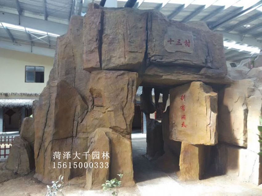 點擊查看詳細(xì)信息<br>標(biāo)題：十三村假山 閱讀次數(shù)：1713