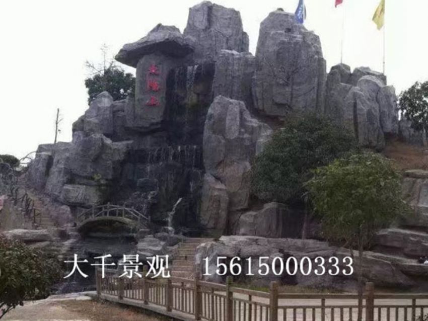 點擊查看詳細信息<br>標(biāo)題：假山 閱讀次數(shù)：2048