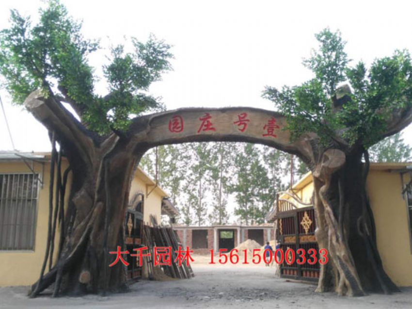 點擊查看詳細信息<br>標題：大門造型 閱讀次數(shù)：1942